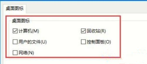Win10系统metro界面怎么恢复为传统桌面?
