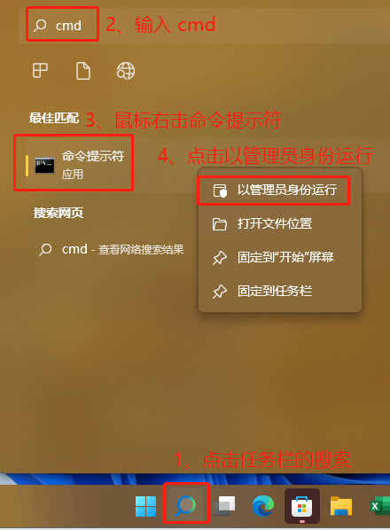 win11电脑hosts文件丢失了怎么办?win11找回hosts文件方法