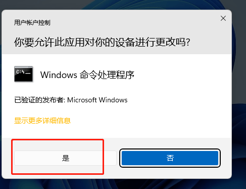win11电脑hosts文件丢失了怎么办?win11找回hosts文件方法