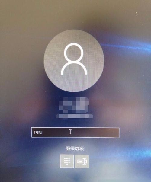 win10登录应用商店后开机需要密码怎么办?