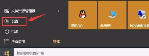 win10登录应用商店后开机需要密码怎么办?