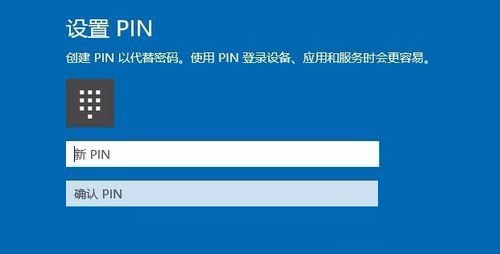 win10登录应用商店后开机需要密码怎么办?