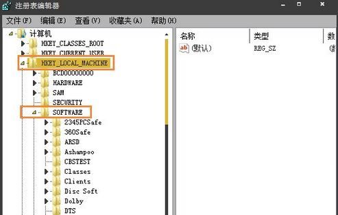 win7注册表开机启动项在哪打开?