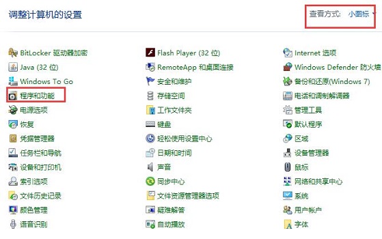 雷电模拟器error 1161错误怎么办?雷电模拟器错误error 1161解决方法