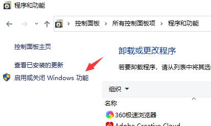 雷电模拟器error 1161错误怎么办?雷电模拟器错误error 1161解决方法