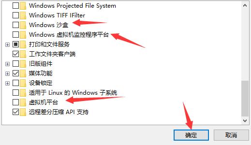 雷电模拟器error 1161错误怎么办?雷电模拟器错误error 1161解决方法