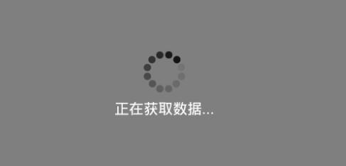雷电模拟器启动游戏中心一直加载怎么解决?