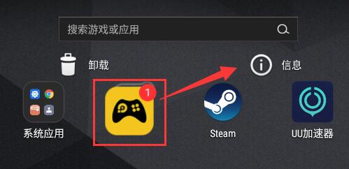雷电模拟器启动游戏中心一直加载怎么解决?