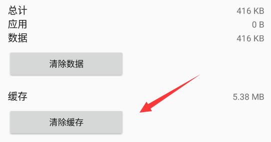 雷电模拟器启动游戏中心一直加载怎么解决?