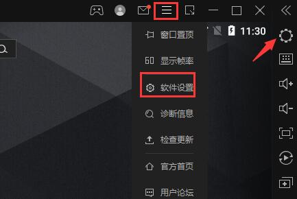 雷电模拟器启动游戏中心一直加载怎么解决?