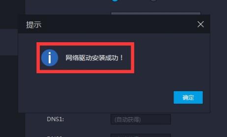 雷电模拟器启动游戏中心一直加载怎么解决?