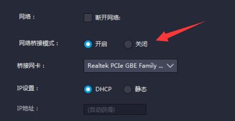 雷电模拟器启动游戏中心一直加载怎么解决?