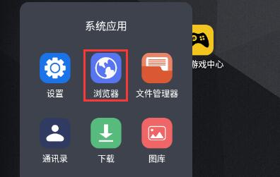 雷电模拟器定位不显示地图怎么办?