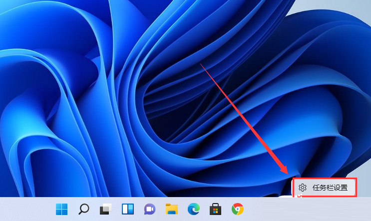 win11任务栏小图标显示2排怎么设置?win11任务栏小图标显示两排设置
