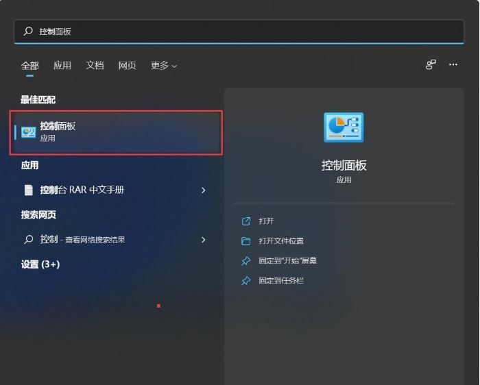 win11任务栏小图标显示2排怎么设置?win11任务栏小图标显示两排设置