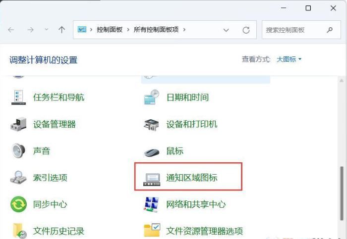 win11任务栏小图标显示2排怎么设置?win11任务栏小图标显示两排设置