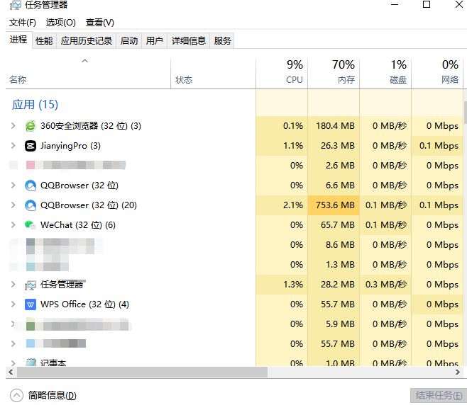 win11任务栏空白不显示图标且桌面卡死怎么办?