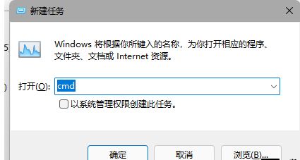win11任务栏空白不显示图标且桌面卡死怎么办?