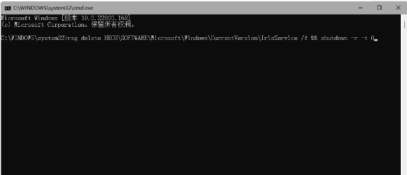 win11任务栏空白不显示图标且桌面卡死怎么办?