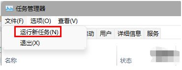 win11任务栏空白不显示图标且桌面卡死怎么办?