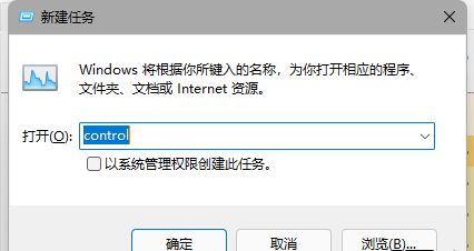 win11任务栏空白不显示图标且桌面卡死怎么办?