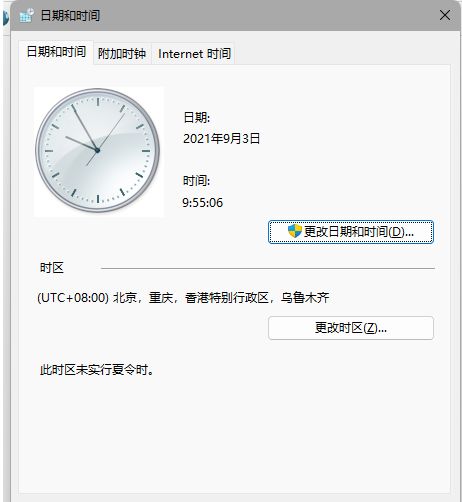 win11任务栏空白不显示图标且桌面卡死怎么办?