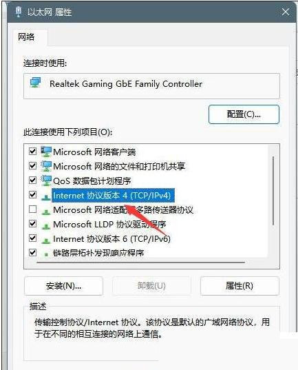 Win11登录微软账户显示哎呀出错了怎么回事?