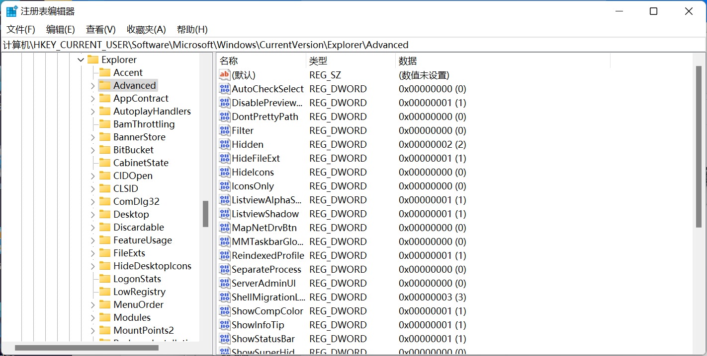 win11任务栏变宽了怎么还原成正常宽度？