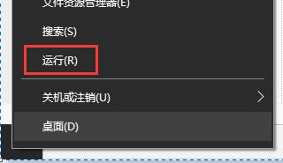 win10系统0x80070005错误代码解决方法分享
