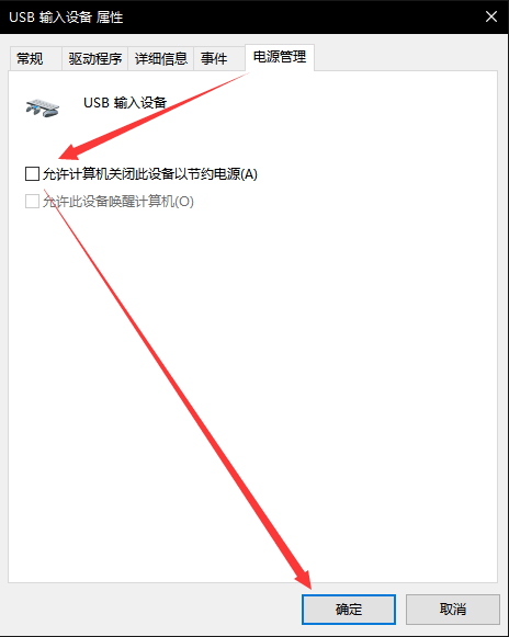 win10鼠标按键坏了解决方法