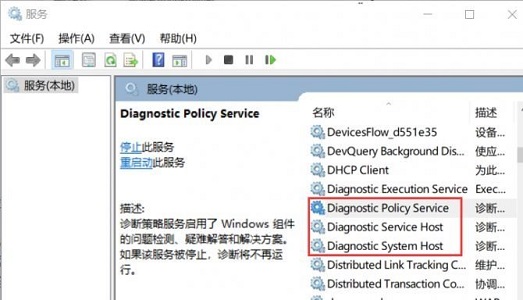 win7系统优化后风扇狂转怎么办?win7优化后风扇狂转解决方法