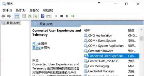 win7系统优化后风扇狂转怎么办?win7优化后风扇狂转解决方法