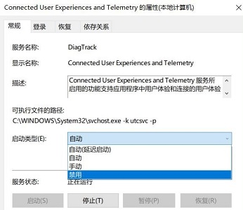 win7系统优化后风扇狂转怎么办?win7优化后风扇狂转解决方法