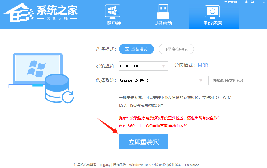 本地硬盘怎么安装纯净版win10系统?纯净版win10直接硬盘安装方法