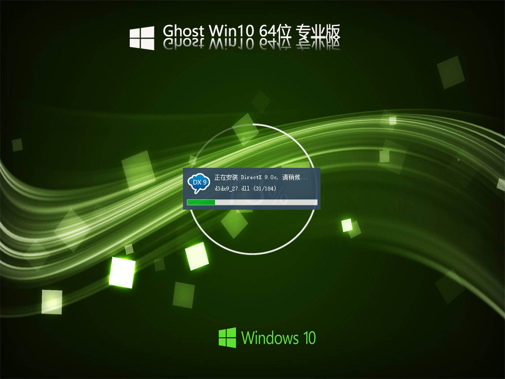 本地硬盘怎么安装纯净版win10系统?纯净版win10直接硬盘安装方法