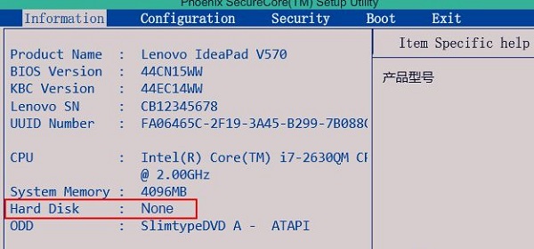 u盘重装win10提示error loading operating如何解决?