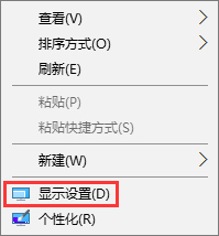 Win10系统下CF烟雾头如何调整最清晰?