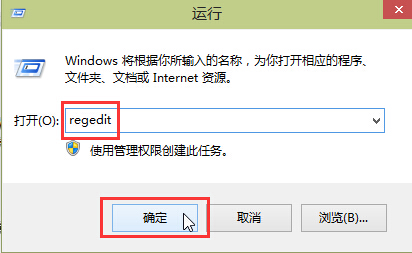 win10系统怎么修改注册表提升开机速度?