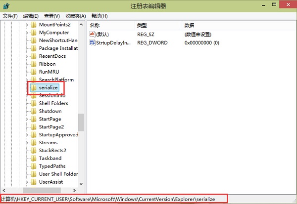 win10系统怎么修改注册表提升开机速度?