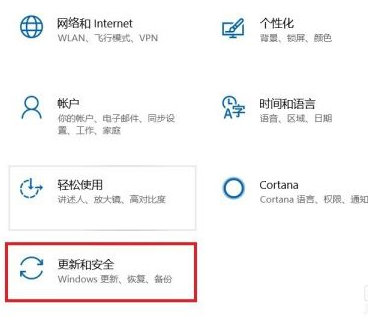 详解如何升级win10系统?一键升级win10系统教程