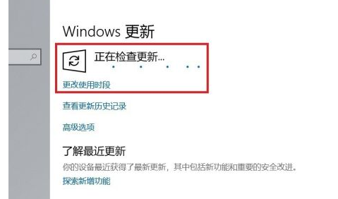 详解如何升级win10系统?一键升级win10系统教程