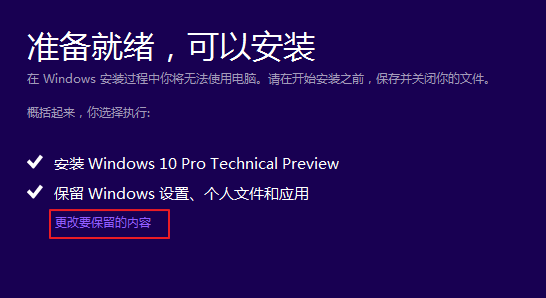 win10重装系统遇到错误无法继续怎么办?win10重装系统失败问题解析