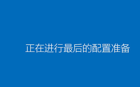 win10重装系统遇到错误无法继续怎么办?win10重装系统失败问题解析