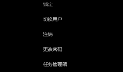 win11桌面卡死无响应怎么办?win11桌面卡死无响应的解决方法