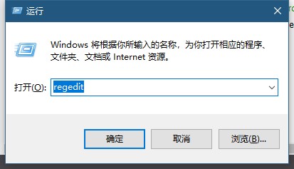 Win10搜索框如何更改显示文字?Win10搜索框更改显示文字方法