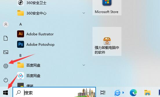 win10鼠标有拖影怎么办?win10鼠标拖影怎么去掉方法
