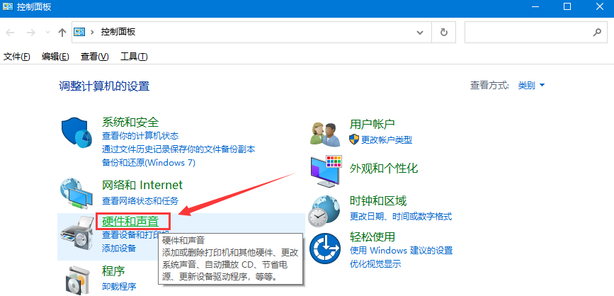 Win10系统无法正常关机怎么办?Win10无法正常关机解决方法