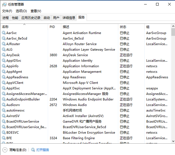 win10找不到适配器wlan怎么办?win10适配器wlan不见了解决方法