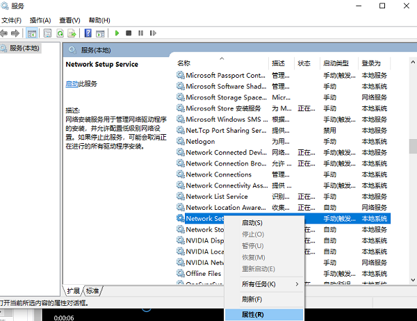 win10找不到适配器wlan怎么办?win10适配器wlan不见了解决方法