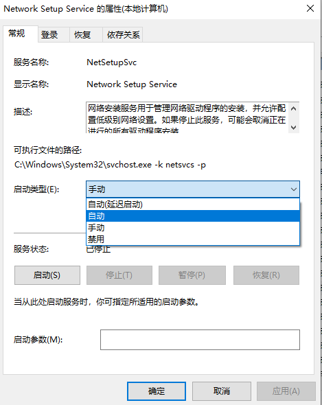 win10找不到适配器wlan怎么办?win10适配器wlan不见了解决方法